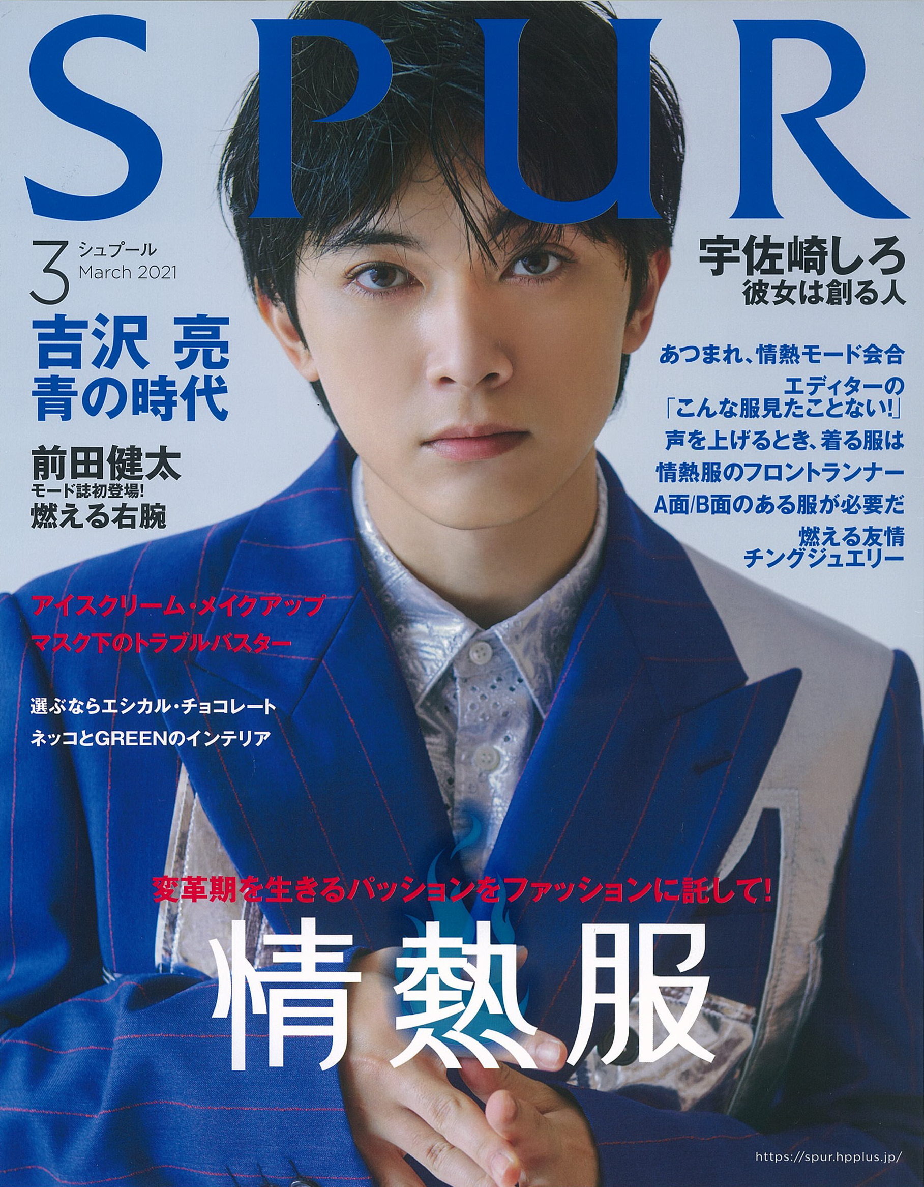 Homeo Beau ホメオバウ 基礎肌力を上げるスキンケア